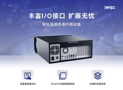 智微工业“工业计算机系列” 匠心设计，再造经典