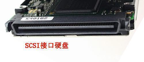 电脑接口科普四 层出不穷的硬盘接口——计算机存储的演进脉络