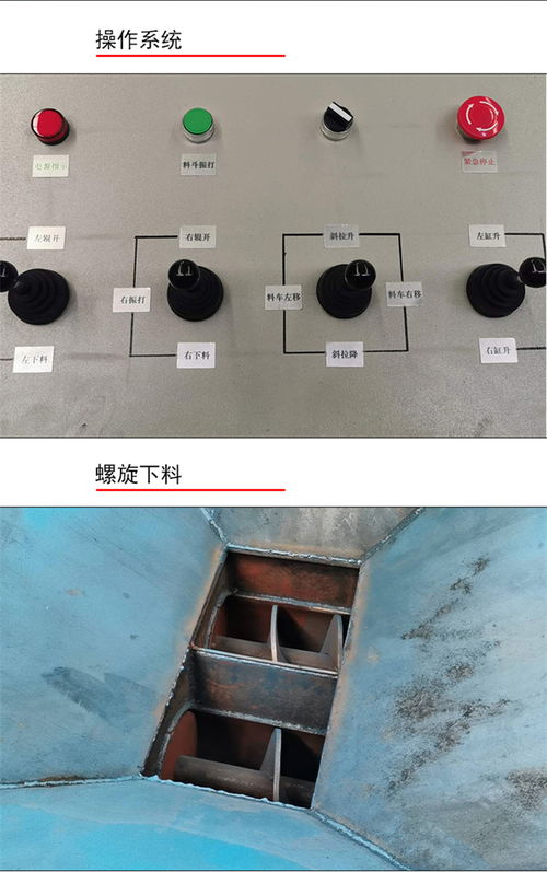护坡拱形骨架预制件生产设备与计算机及外围设备的融合创新