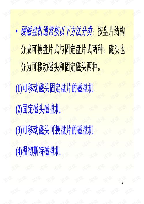 计算机外围设备 连接核心与外界的桥梁